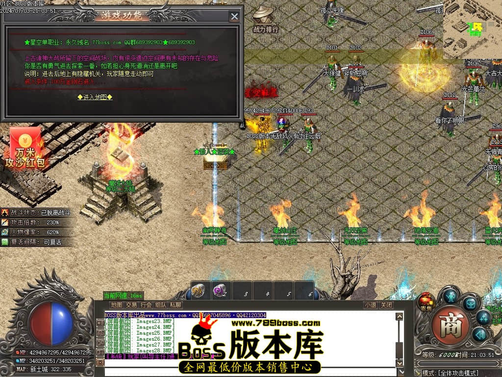 Images29压缩后.JPG