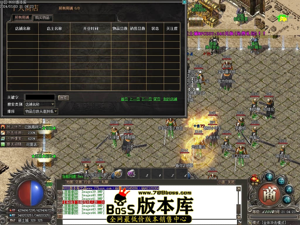 Images45压缩后.JPG