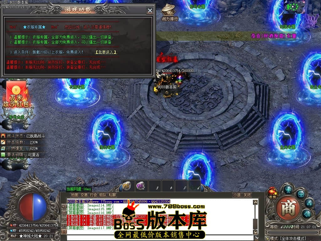 Images118压缩后.JPG