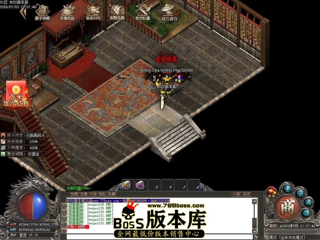 Images134压缩后.JPG