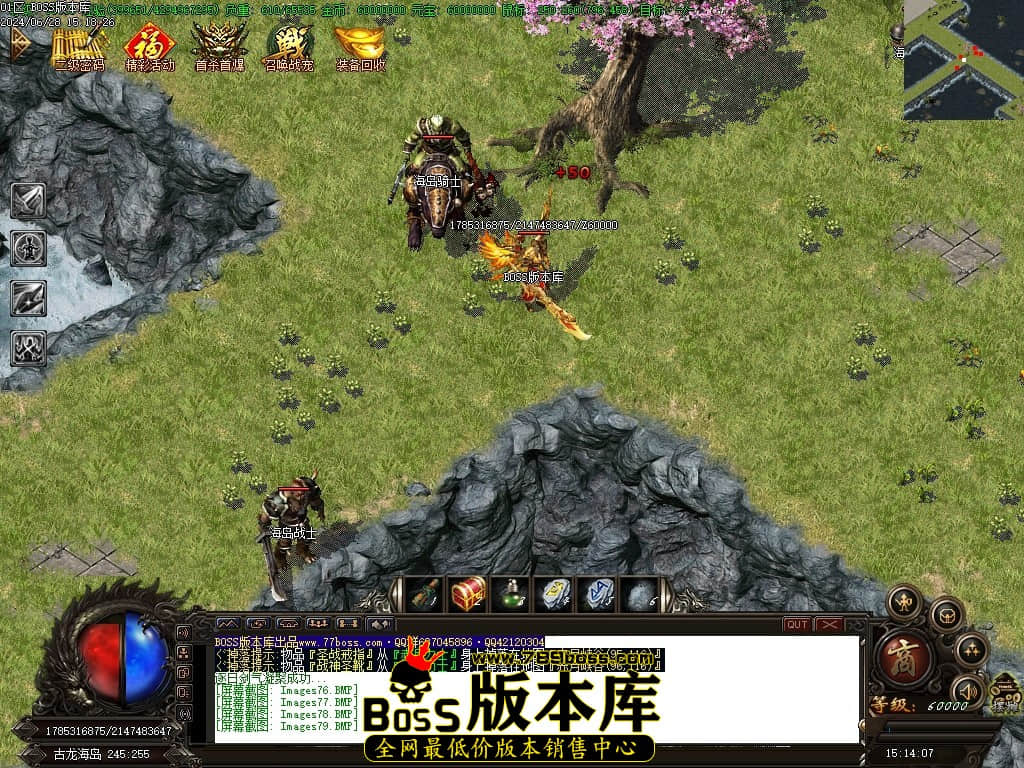 Images80压缩后.JPG