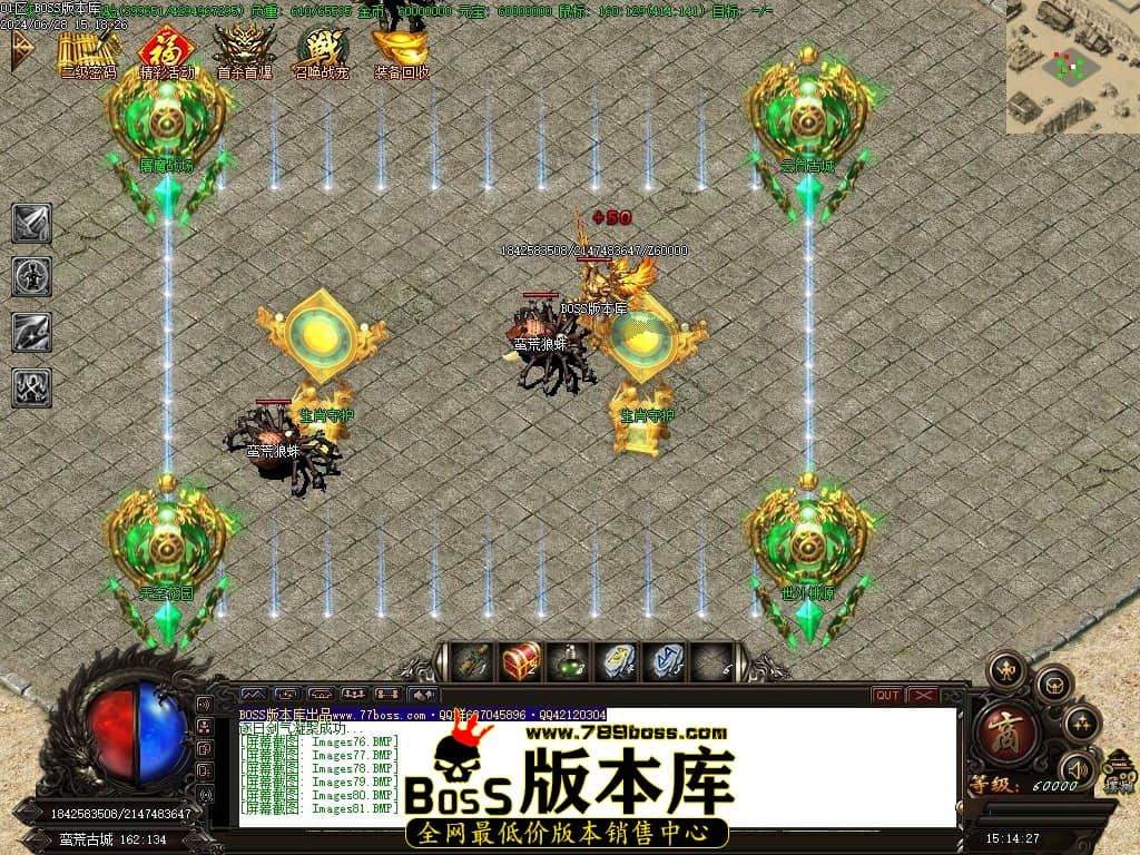 Images82压缩后.JPG