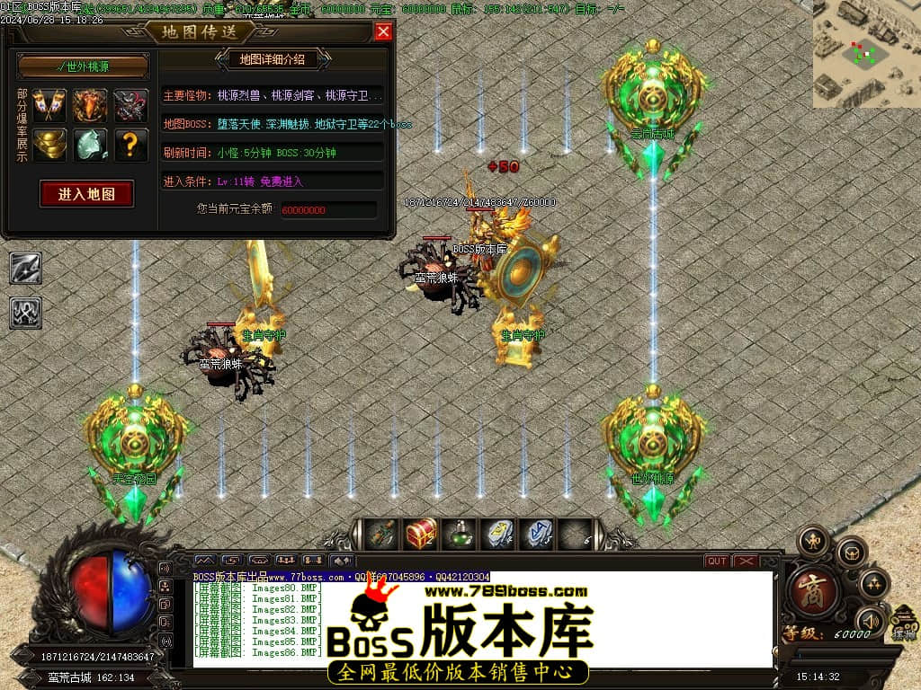 Images87压缩后.JPG