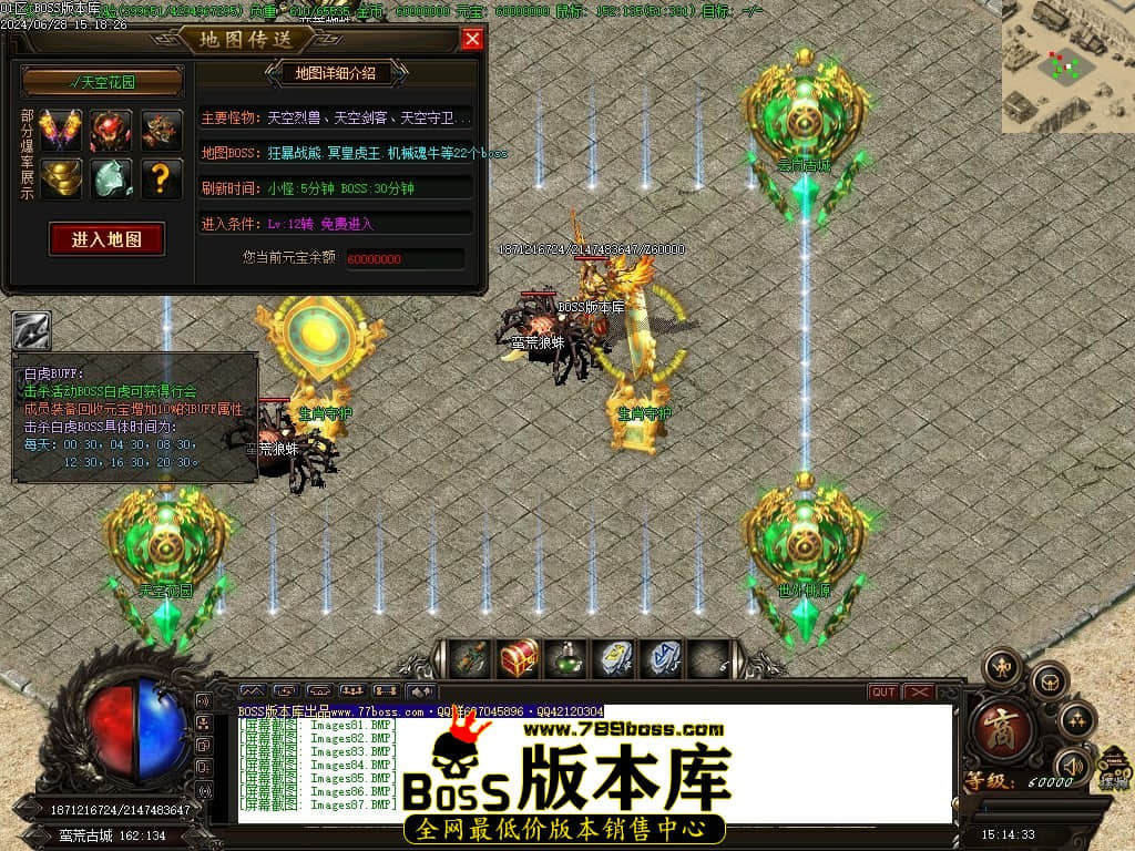 Images88压缩后.JPG