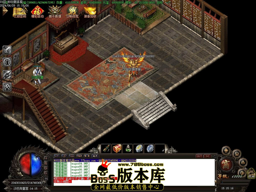 Images89压缩后.JPG