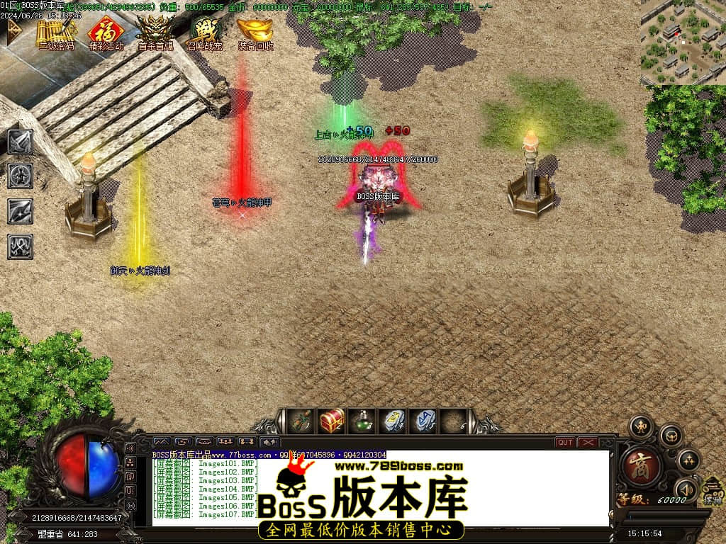 Images108压缩后.JPG