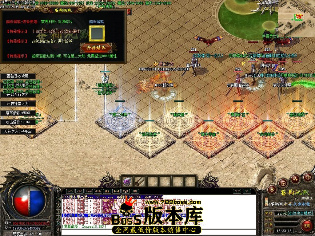 Images19压缩后.JPG