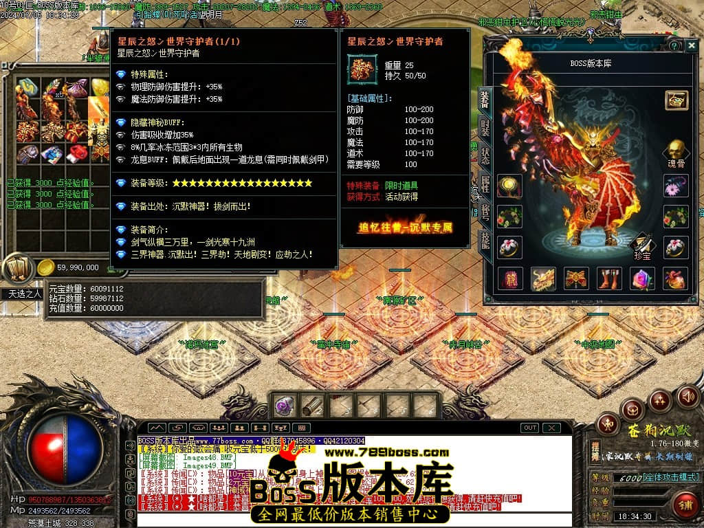 Images50压缩后.JPG