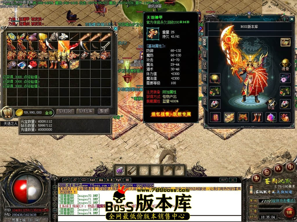 Images75压缩后.JPG