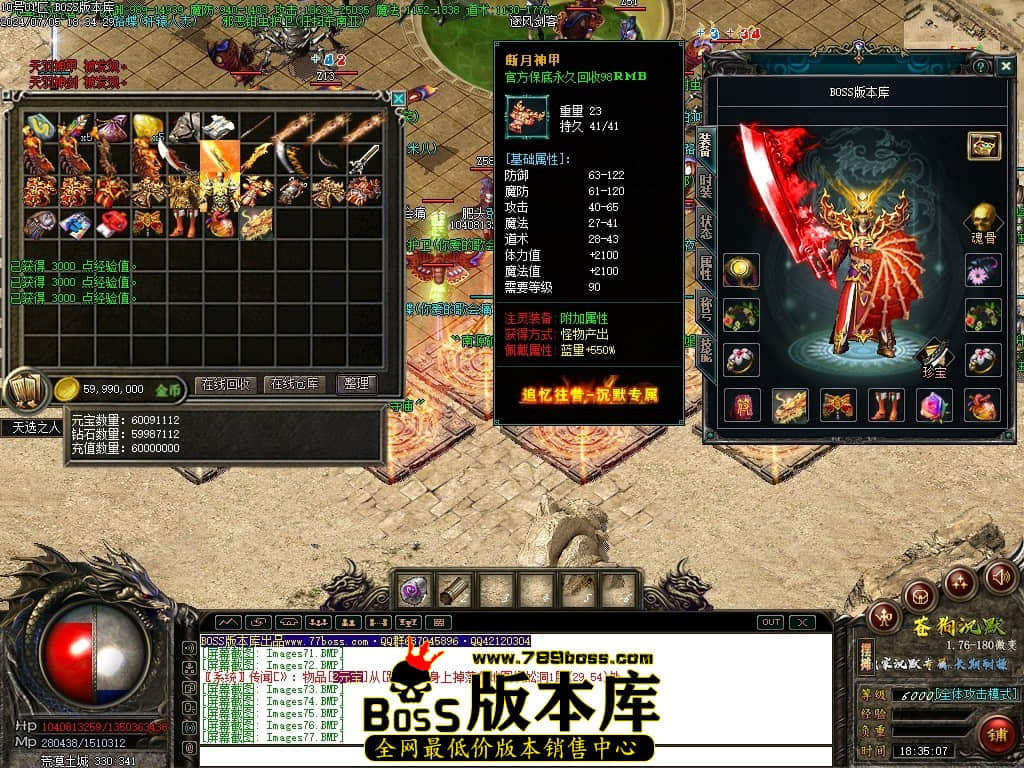 Images78压缩后.JPG