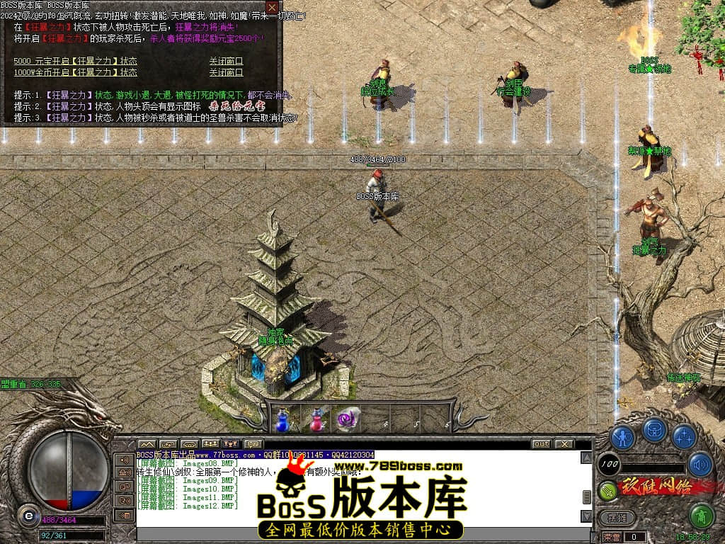 Images13压缩后.JPG