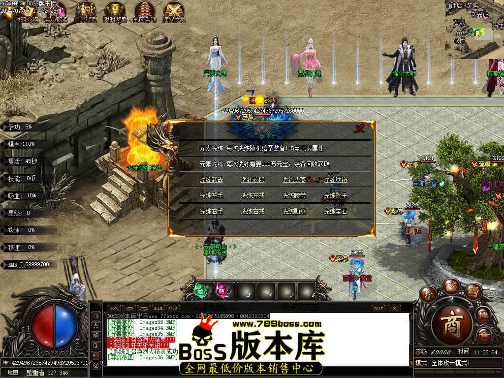 Images37压缩后.JPG
