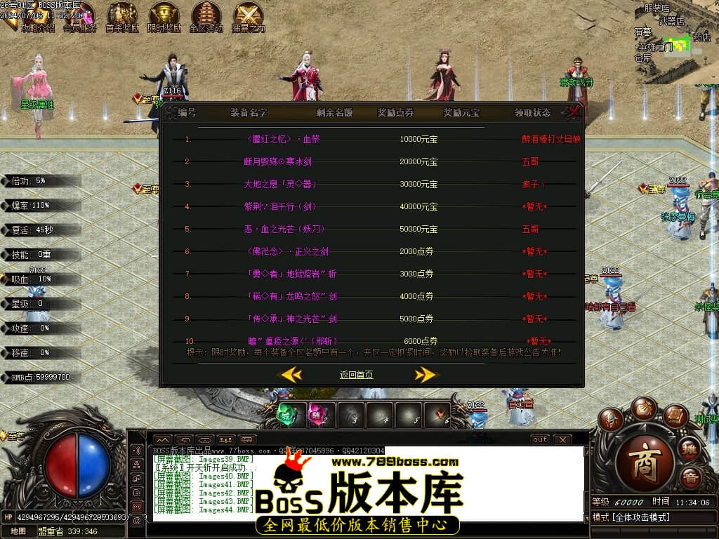 Images45压缩后.JPG