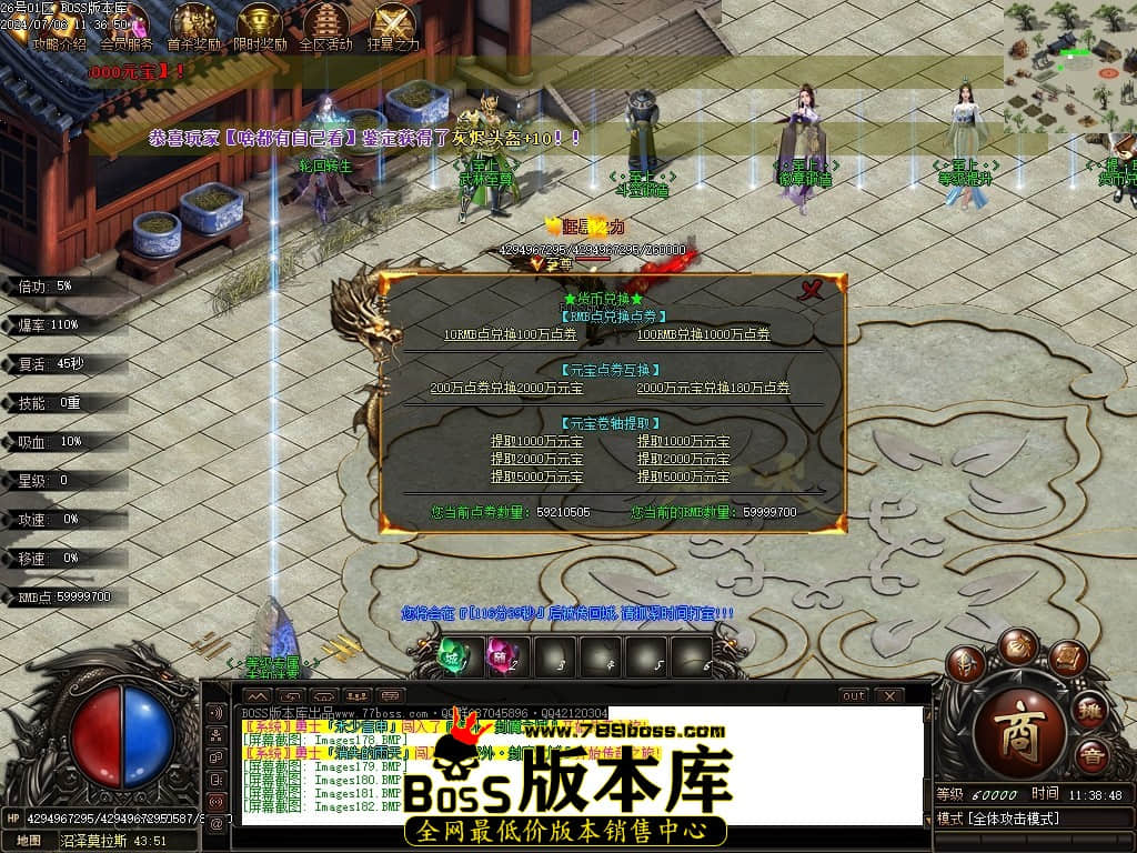 Images183压缩后.JPG
