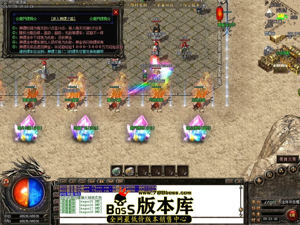 Images19压缩后.JPG