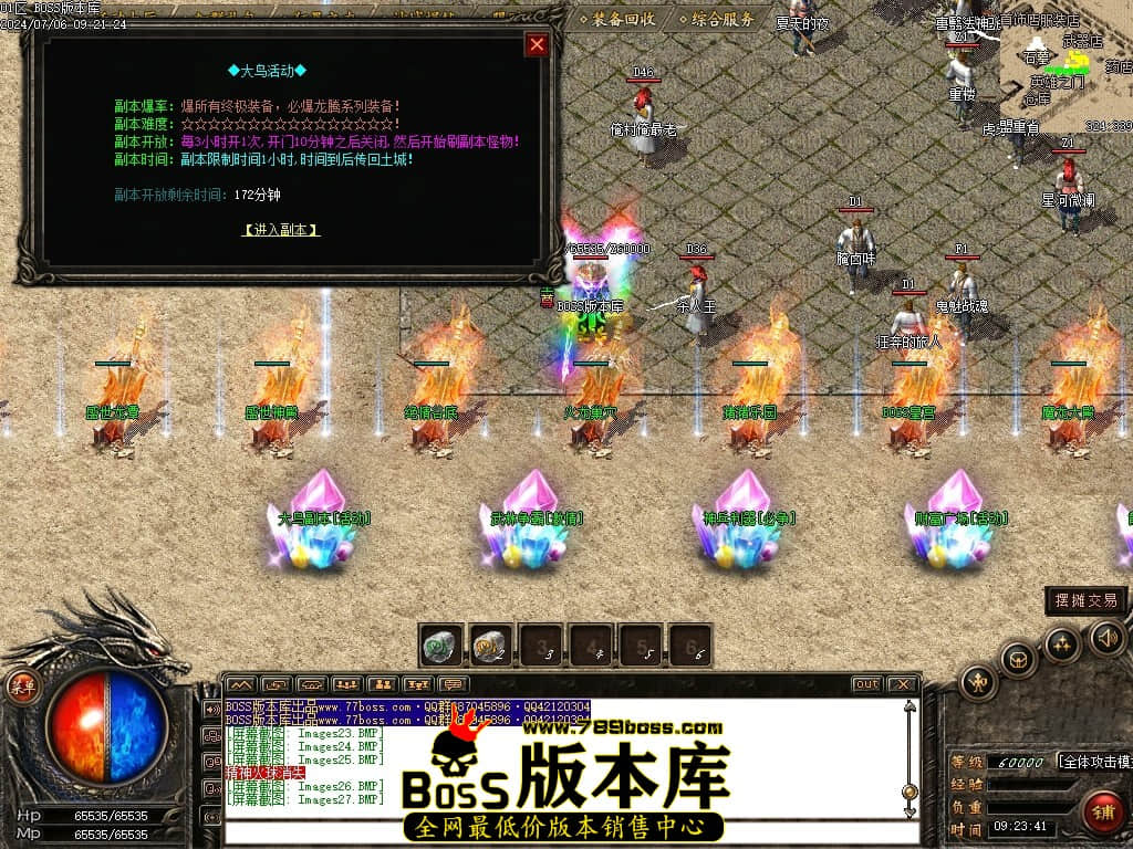 Images28压缩后.JPG