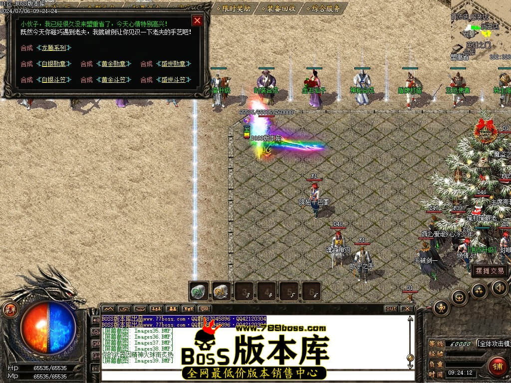 Images40压缩后.JPG