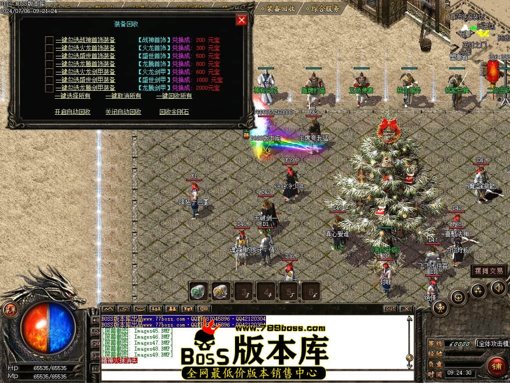Images50压缩后.JPG