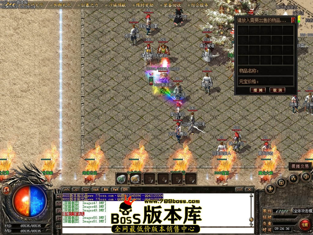 Images52压缩后.JPG