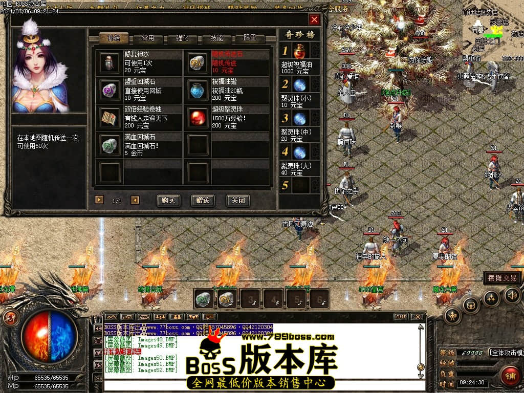 Images53压缩后.JPG
