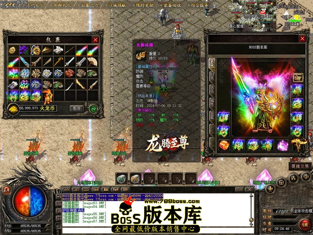 Images58压缩后.JPG