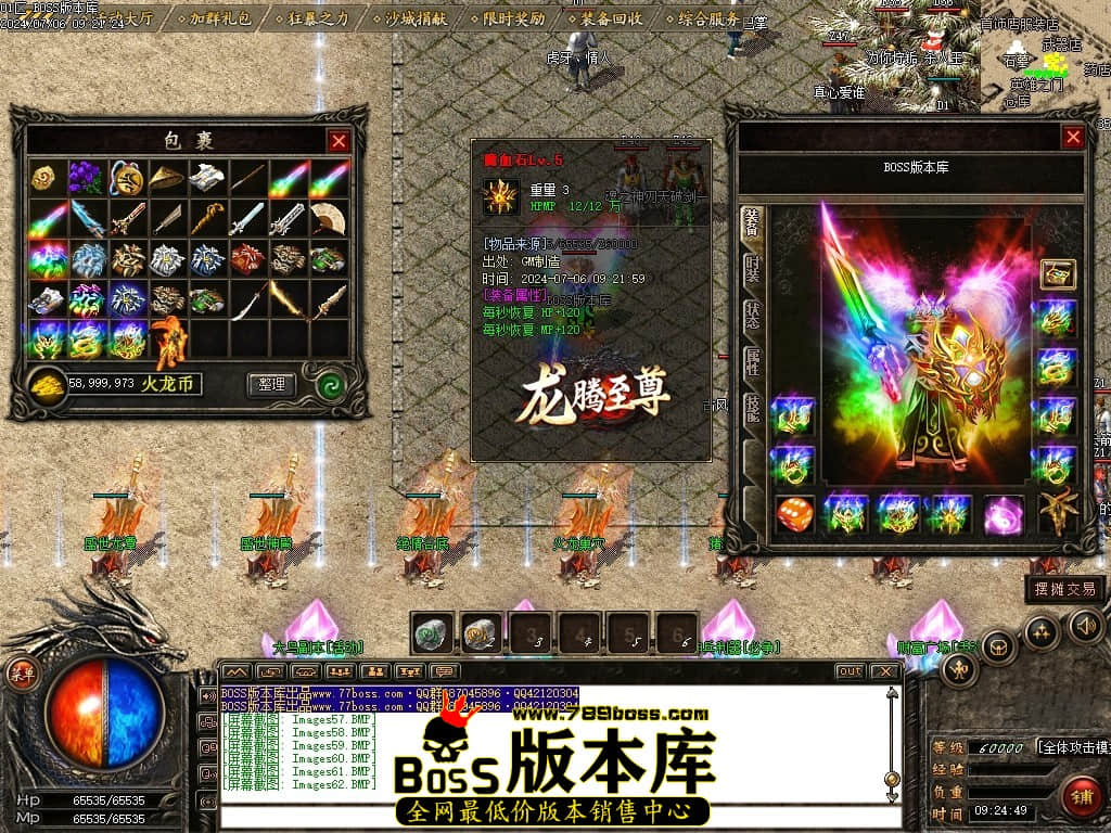 Images63压缩后.JPG