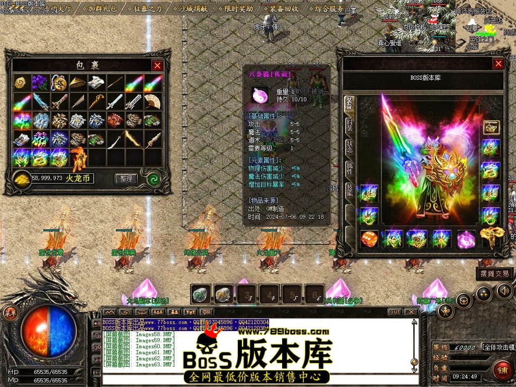 Images64压缩后.JPG