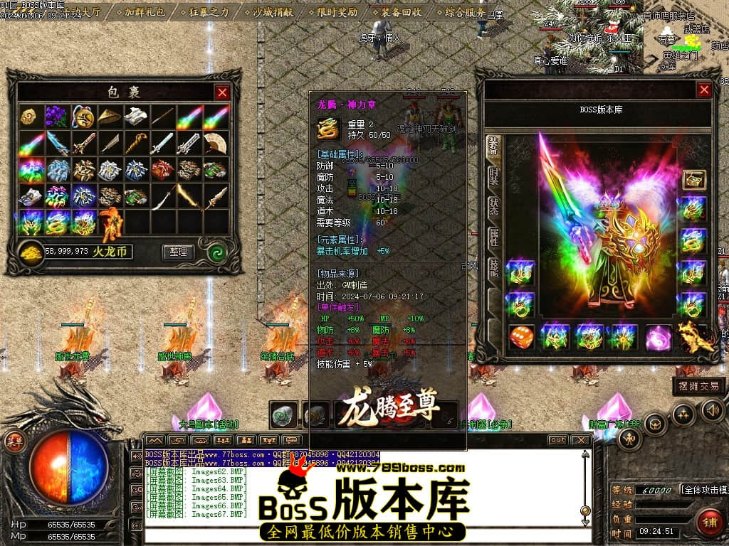 Images68压缩后.JPG