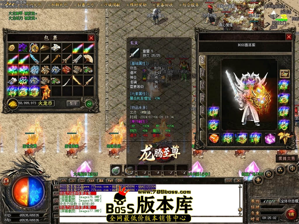 Images78压缩后.JPG