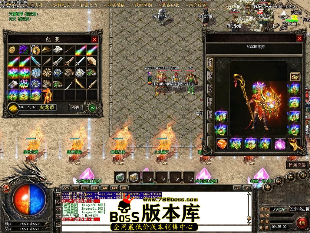 Images83压缩后.JPG