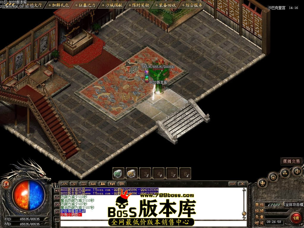 Images92压缩后.JPG