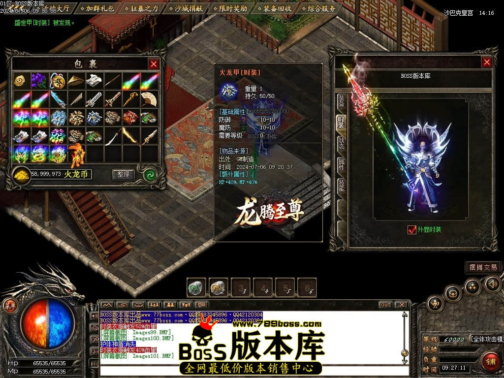 Images102压缩后.JPG