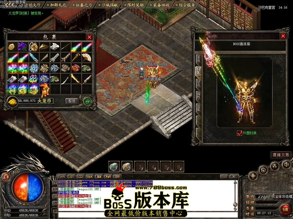 Images103压缩后.JPG