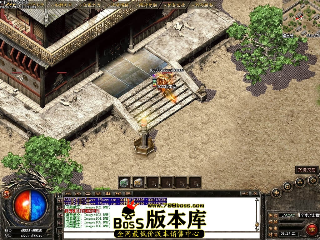 Images107压缩后.JPG