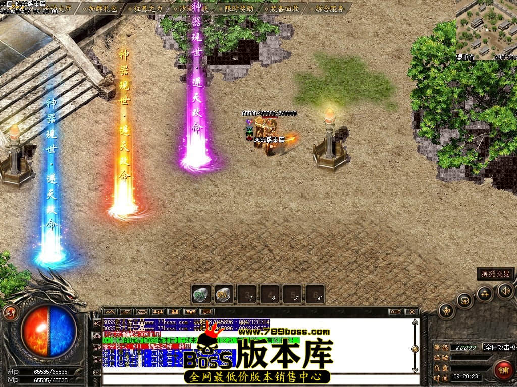 Images108压缩后.JPG