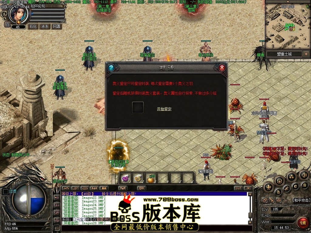 Images29压缩后.JPG