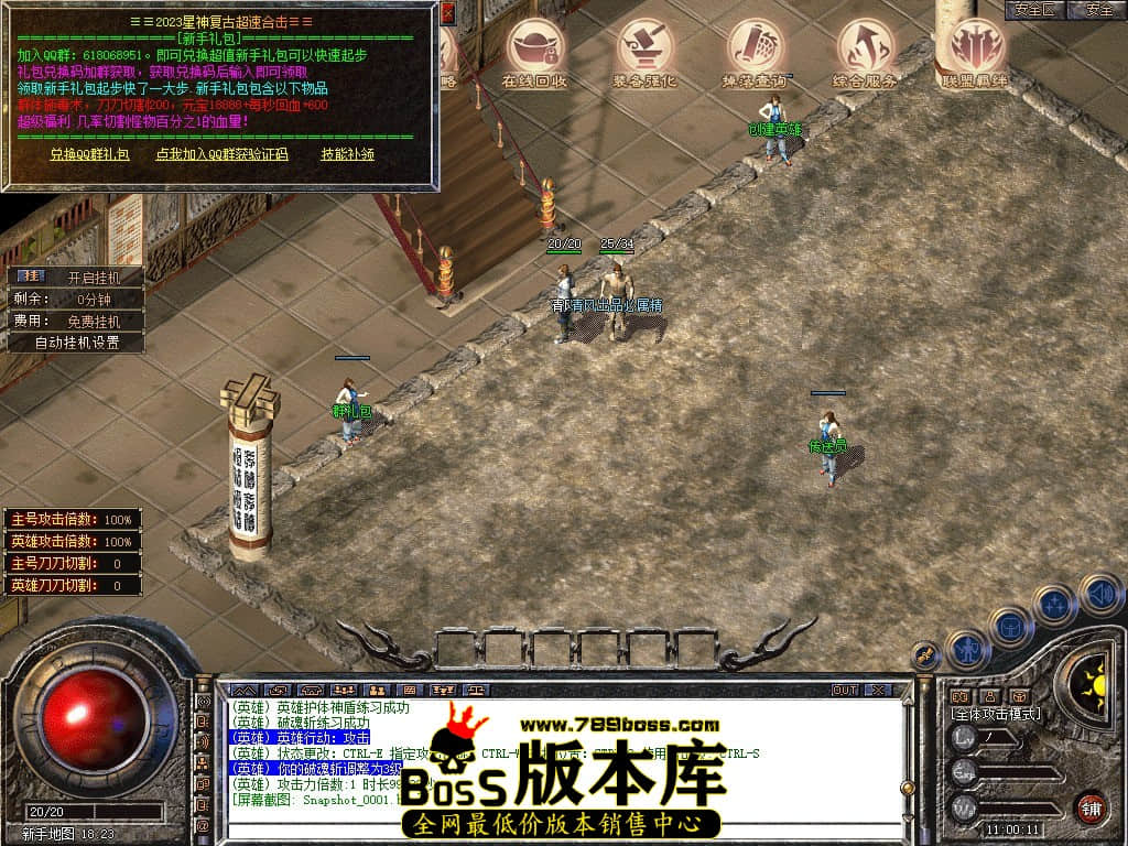 Snapshot_0002.JPG