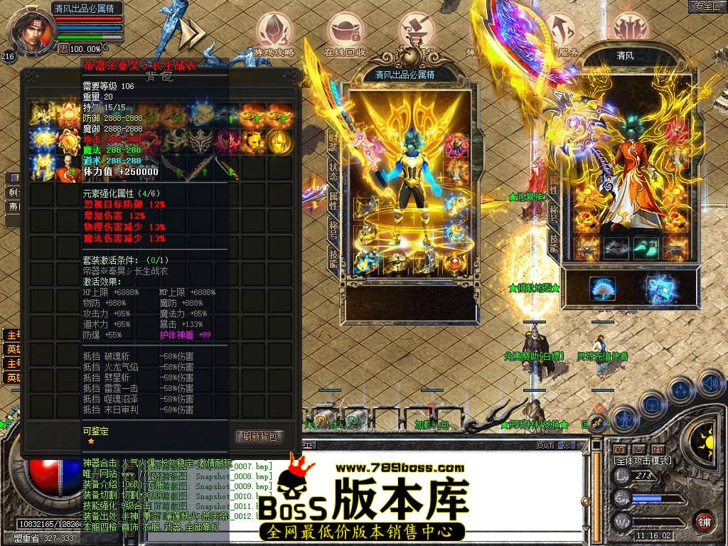 Snapshot_0013.JPG