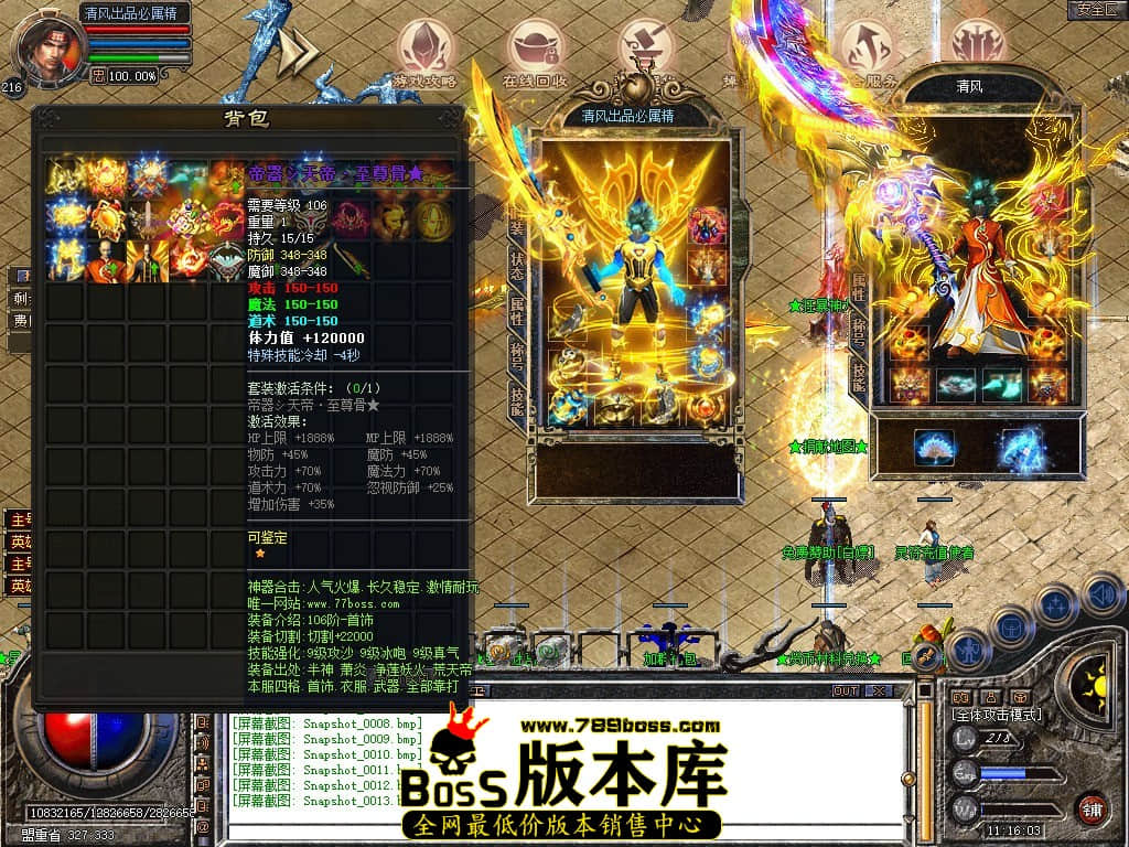 Snapshot_0014.JPG