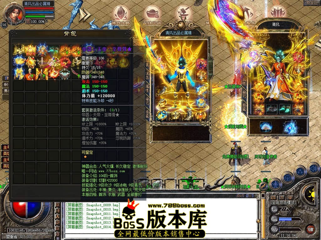 Snapshot_0015.JPG