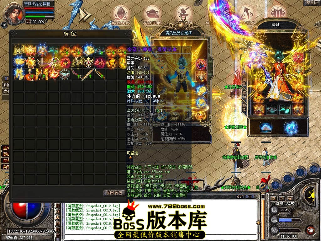 Snapshot_0018.JPG