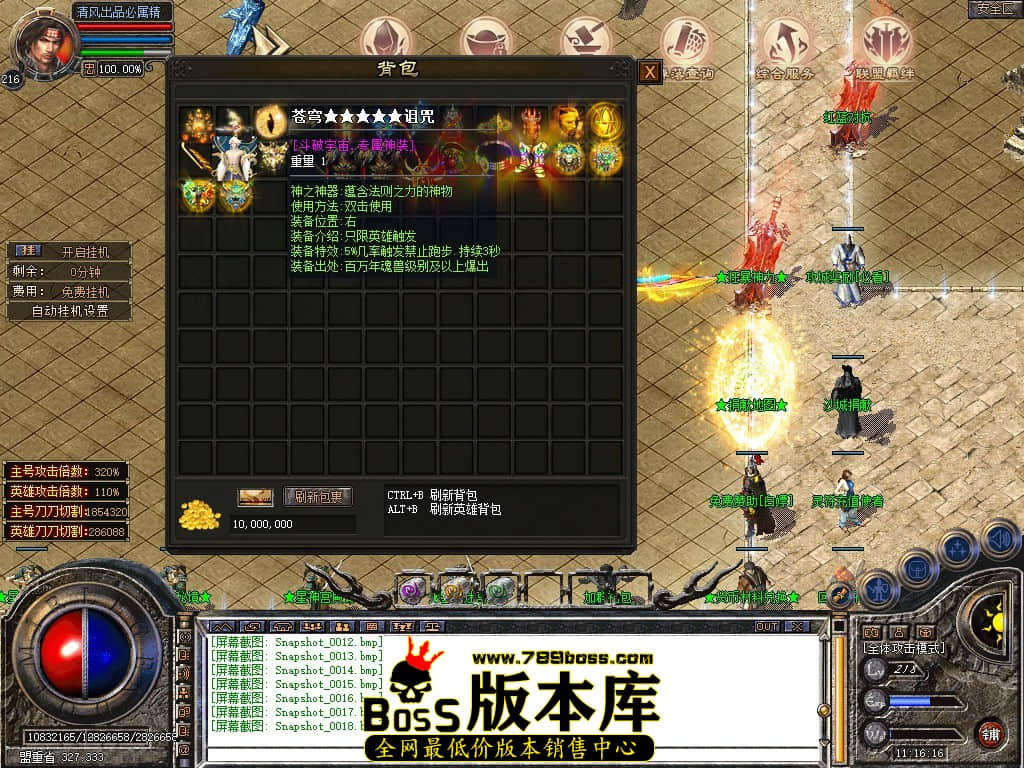 Snapshot_0019.JPG
