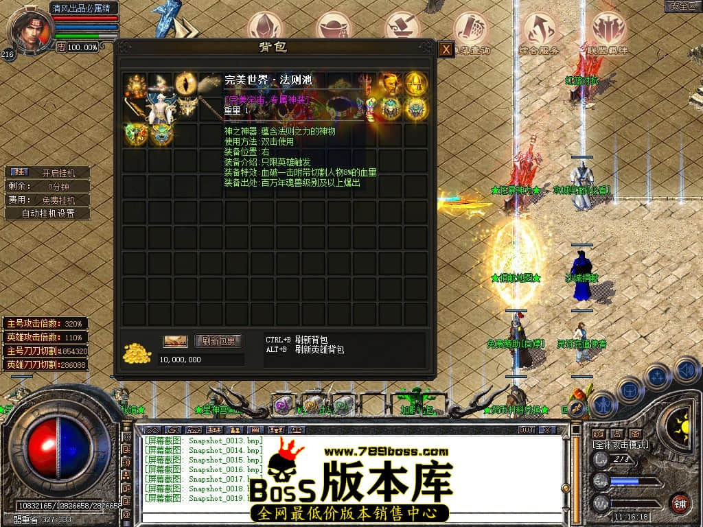 Snapshot_0020.JPG