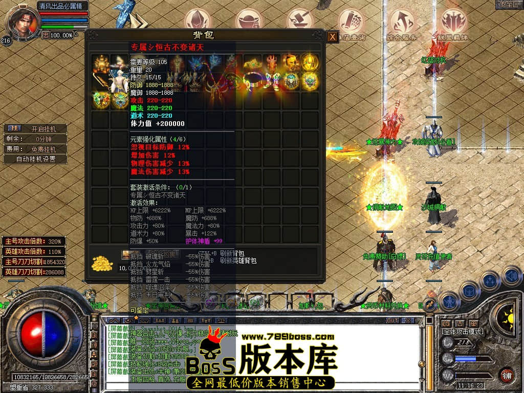 Snapshot_0021.JPG