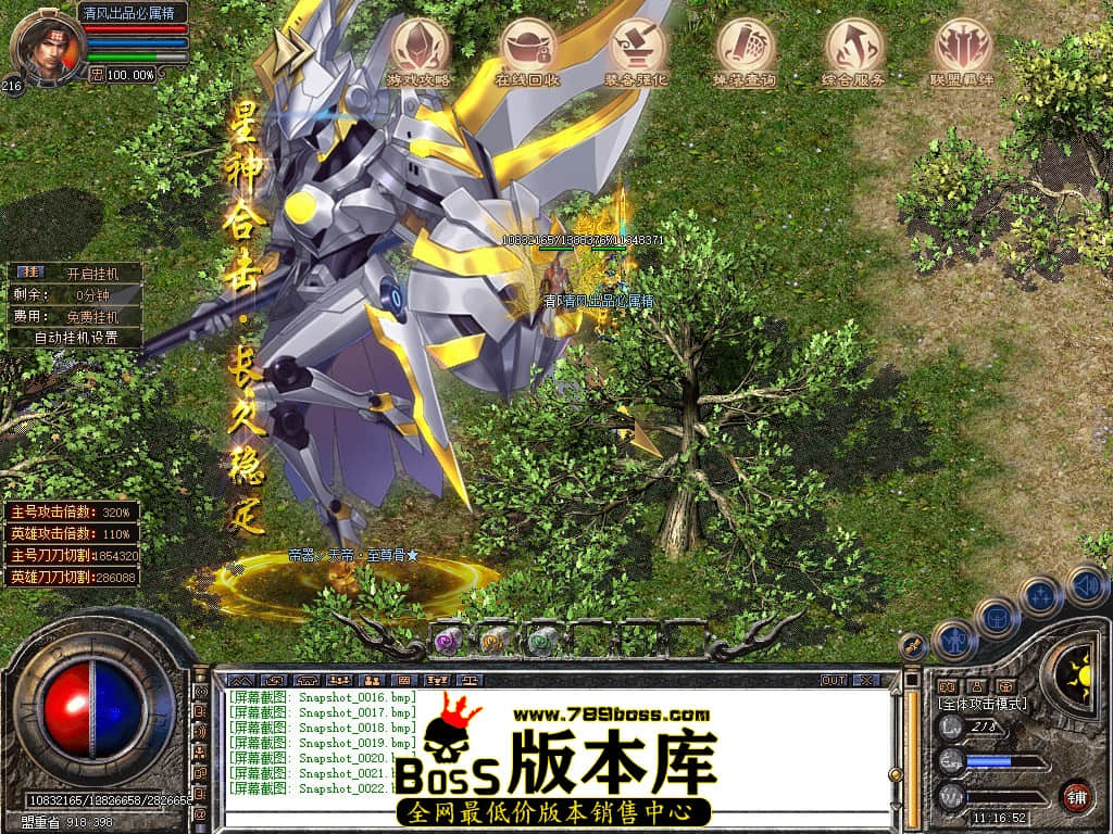 Snapshot_0023.JPG