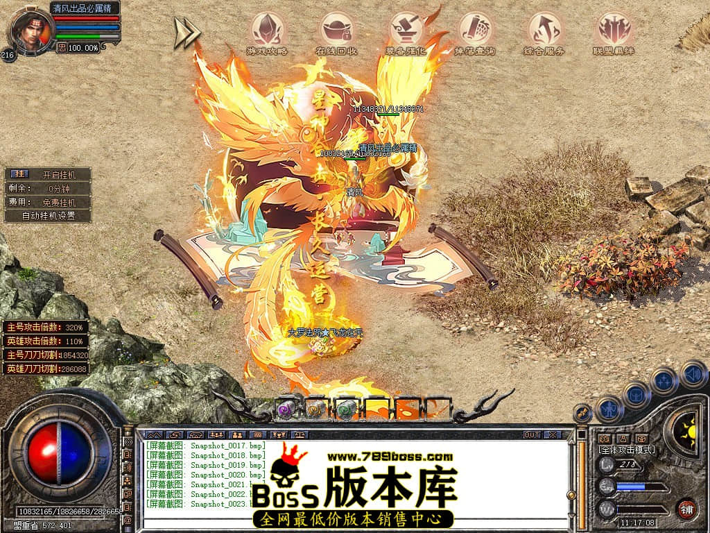 Snapshot_0024.JPG