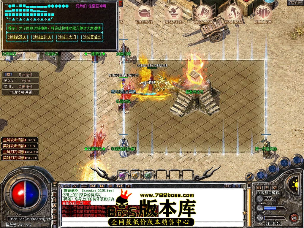 Snapshot_0026.JPG