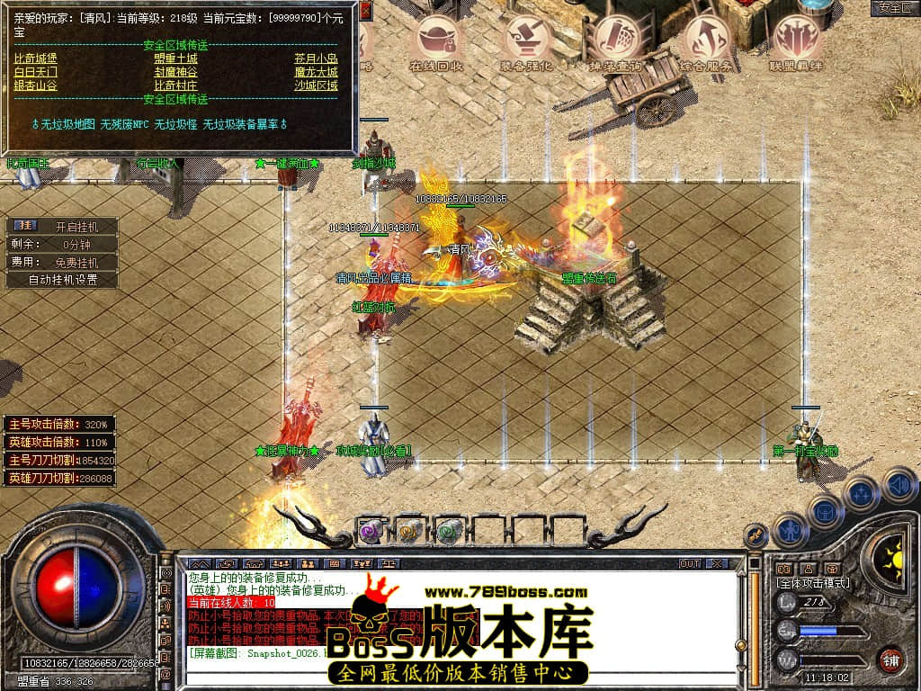 Snapshot_0027.JPG