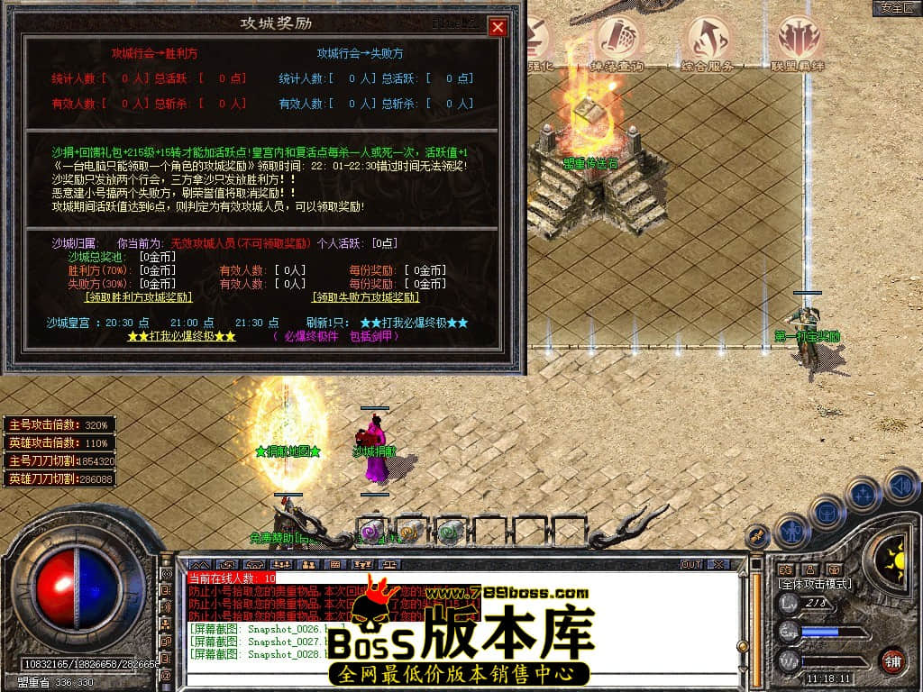 Snapshot_0029.JPG