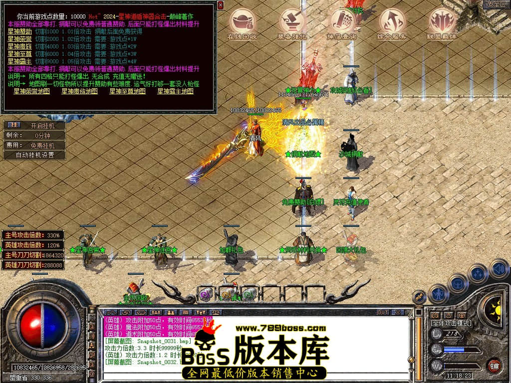 Snapshot_0033.JPG